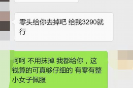 讨债的查人家手机通信:隐私边界与法律探讨 讨债的查人家手机通信:隐私边界与法律探讨